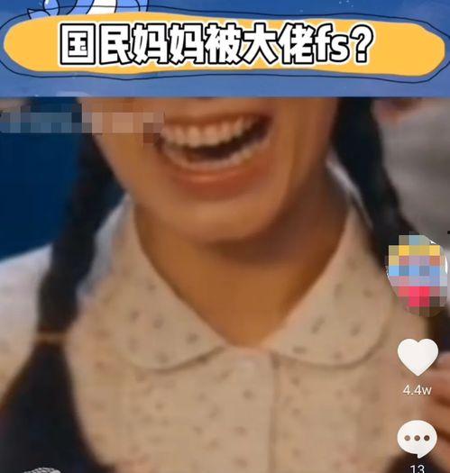 明星大佬爆料是谁啊视频,明星大佬爆料视频主角身份大猜想