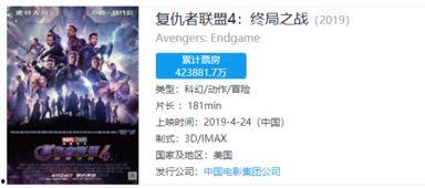 影视最新爆料,神秘角色即将登场，剧情反转引热议